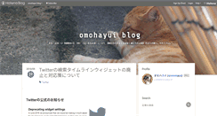 Desktop Screenshot of omohayui.com