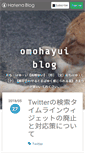 Mobile Screenshot of omohayui.com