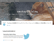 Tablet Screenshot of omohayui.com